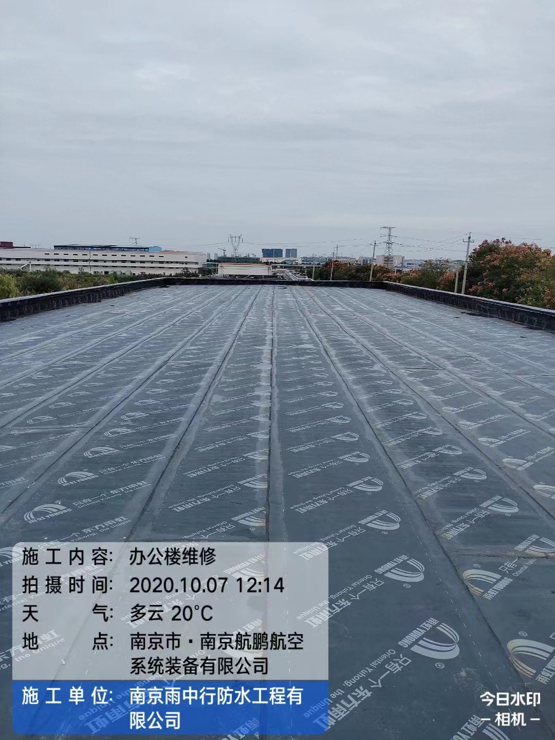 灵宝屋面防水维修公司