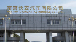 灵宝长安汽车厂钢结构防水防腐工程