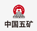 灵宝中国五矿